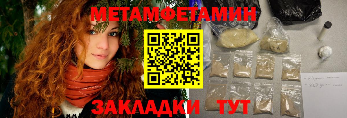 Баксан  Amphetamine  Вход с VPN  Амфетамин VHQ 