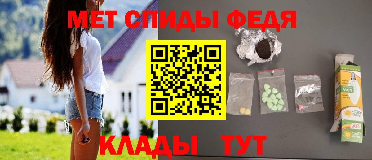 Амфетамин VHQ Баксан