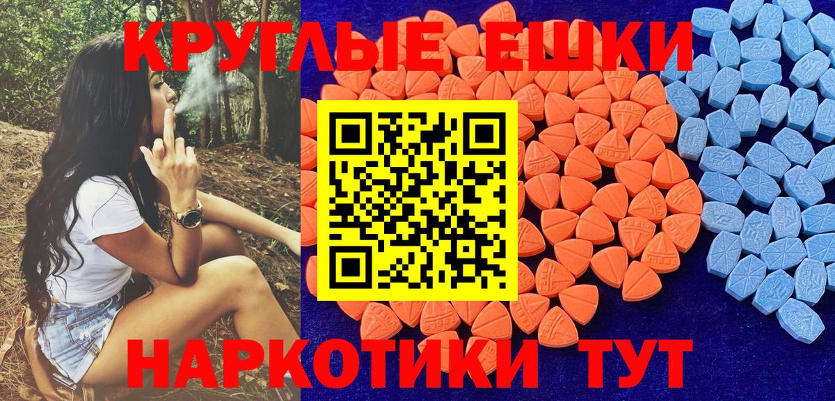ЭКСТАЗИ ешки  mega ссылки  Баксан  Экстази Philipp Plein  Вход с VPN  ЭКСТАЗИ 