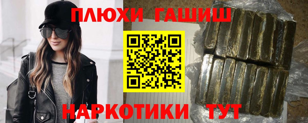 ГАШИШ убойный Баксан