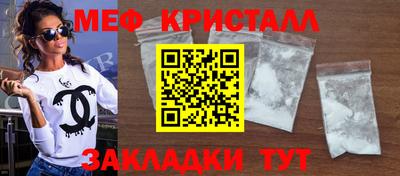 мет Апшеронск