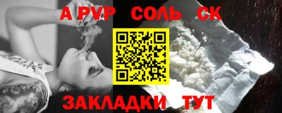 apvp Апрелевка