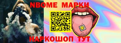 мет Апшеронск