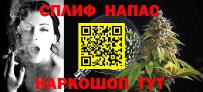 мет Апшеронск