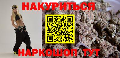 гидропоника Аргун