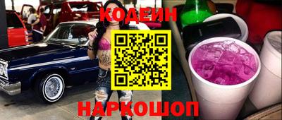 гидропоника Аргун