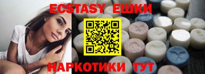 гидропоника Аргун