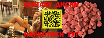 гидропоника Аргун