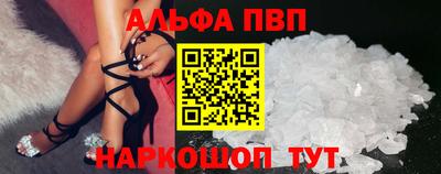 мет Апшеронск