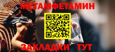 гидропоника Аргун