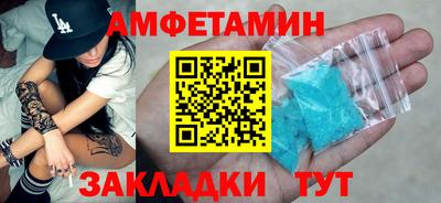 мет Апшеронск