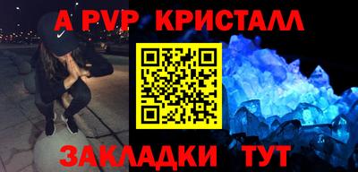 apvp Апрелевка