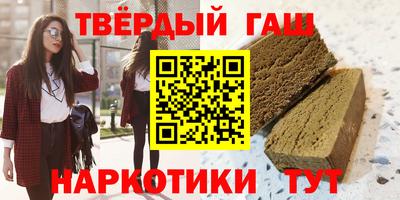 гидропоника Аргун