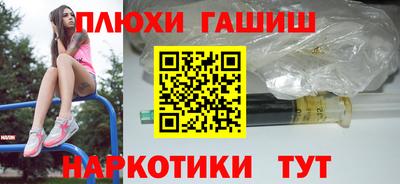 мет Апшеронск