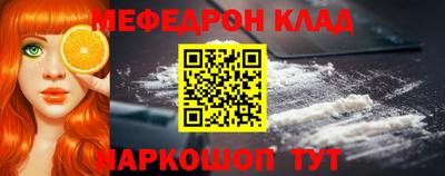 мет Апшеронск