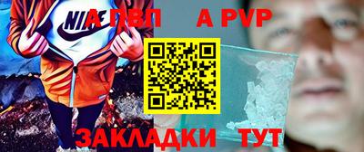 мет Апшеронск