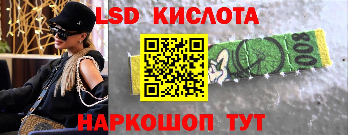 Баксан  МЕГА рабочий сайт  LSD-25 экстази ecstasy  Лсд 25 экстази  Вход с VPN  Лсд 25 экстази ecstasy 