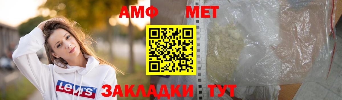 Метамфетамин кристалл Баксан