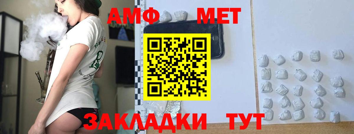 Метамфетамин витя  Метамфетамин витя  Вход с VPN  Баксан 