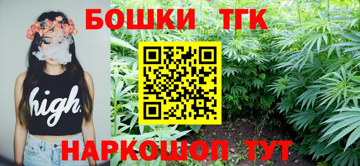 Баксан  Бошки марихуана конопля  Шишки марихуана White Widow  Канабис White Widow  Вход с VPN 